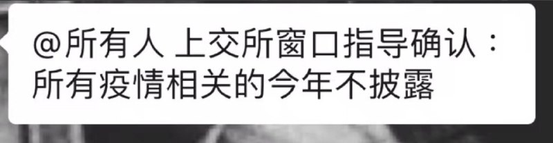 NOTHING HAPPENED IN 2020-2022图片来源