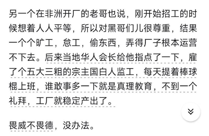 整天意淫外国人都是底层的，就是十四亿牲畜里的底层畜生