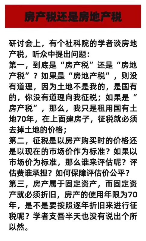 学者的器官好吗