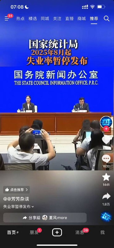 这事别谈了，都是为你