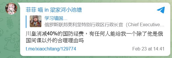 关于川普削减40%国