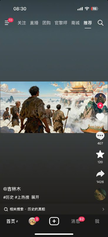 😎 匿名投稿