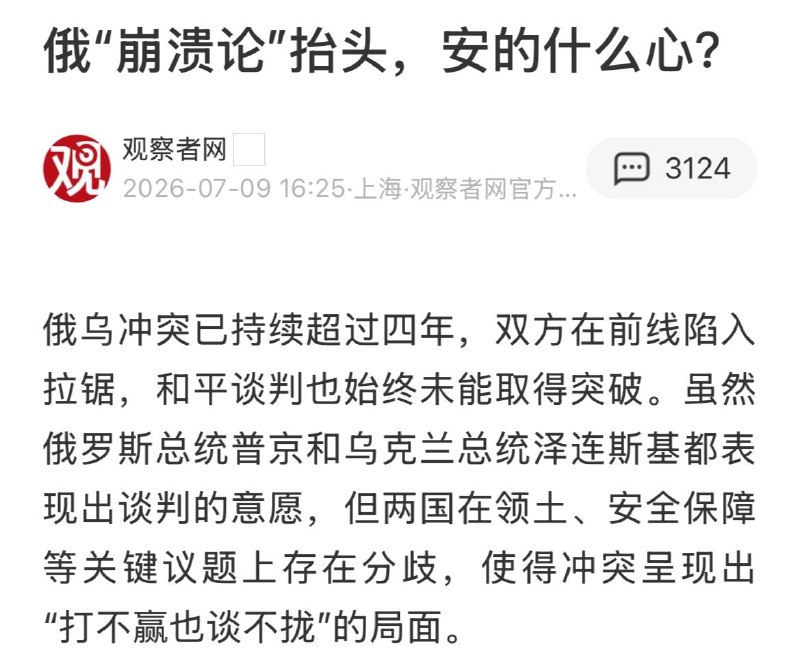 公然大孝，不过评论区