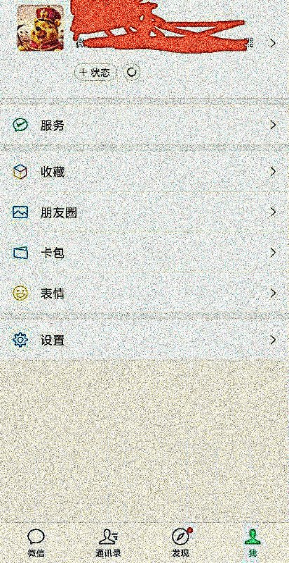 谢谢腾讯给我这个头像