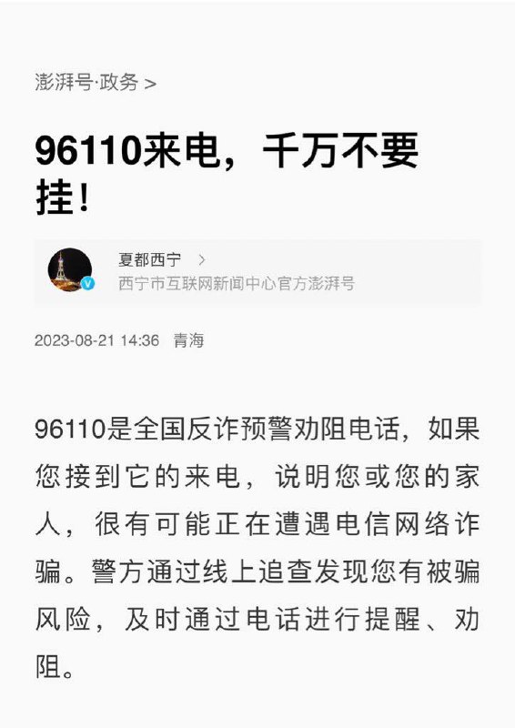 群友们要记得接听哦🥰投稿By