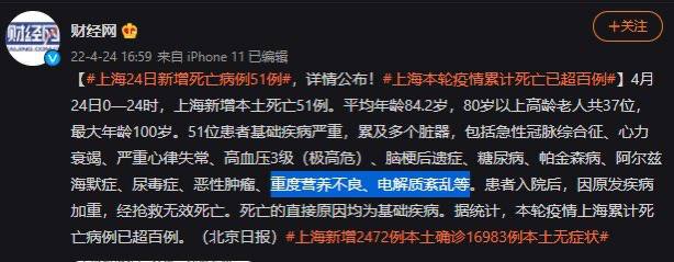 真文雅，能把“饿死”翻译成“重度营养不良，电解质紊乱”