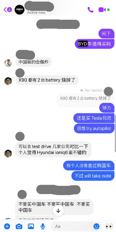 这下海外华人都爱中国了（转自Facebook Messenger群组）投稿By