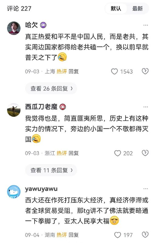 这么烂的器官领导层是怎么用的？这么烂的器官领导层是怎么用的？