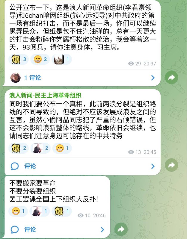 近日，一则在网络平台