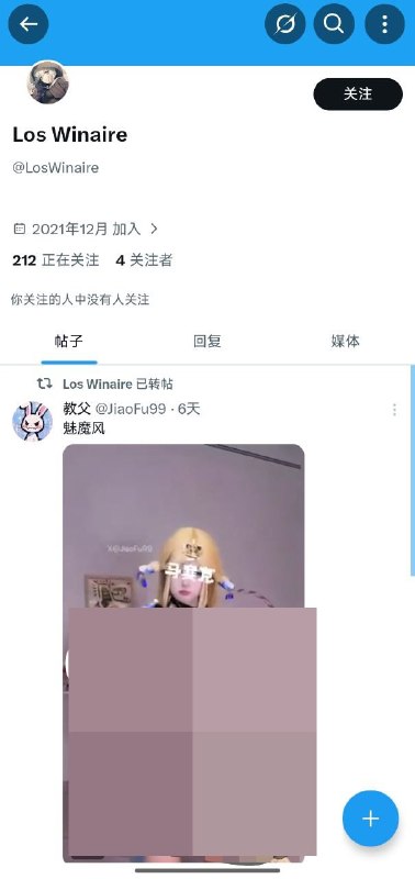 这是哪个翻墙爬出来看黄的五毛这是哪个翻墙爬出来看黄的五毛