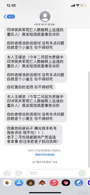 哈哈，节目效果好的批爆，wegame测试开始了 #盒战争By