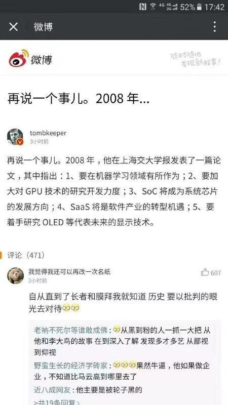 #江泽民 都靠同行衬托🤣#江泽民 都靠同行衬托🤣