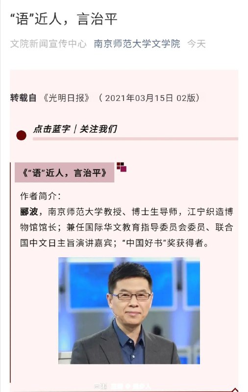 这标题党这标题党