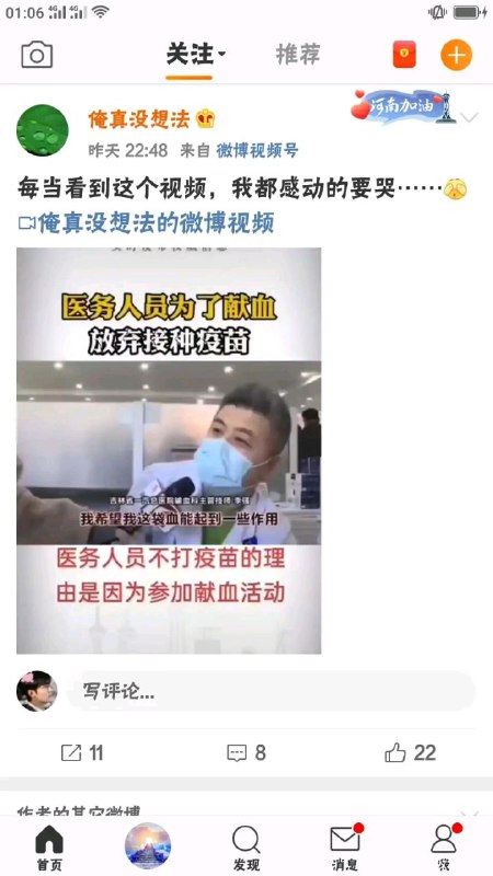 原来还可以这样