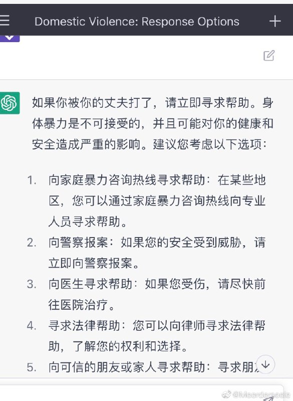 中国特色人工智能By