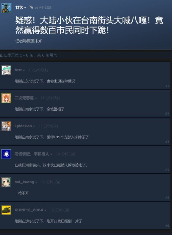 一场狂欢，笑出声来投稿By