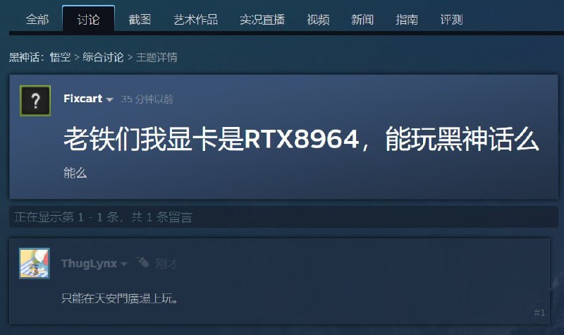 一场狂欢，笑出声来投