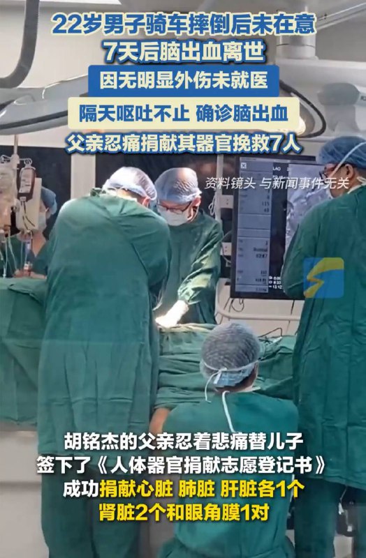 多新鲜的器官啊，你不