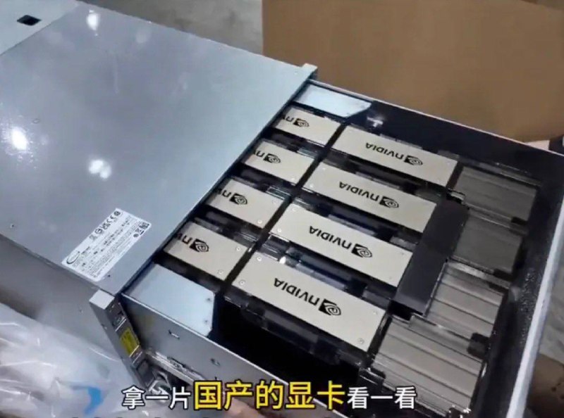 中国网民炫耀服务器为