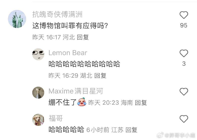 俄爹什么时候来我国去纳粹化By