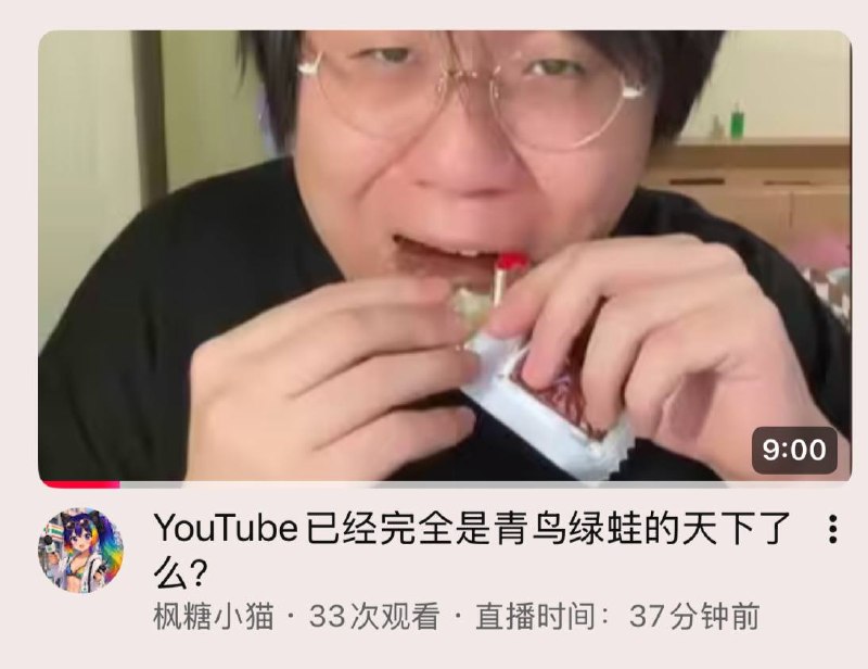 愚善在日华人借给日本