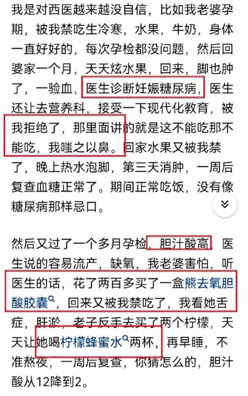 节目效果好到让人觉得是反串