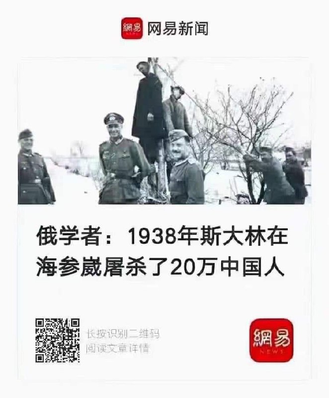 什麽萬壽無疆的慈父