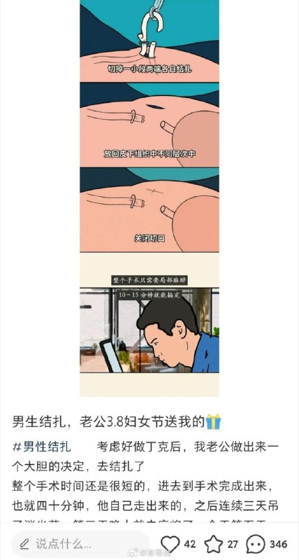 贵国 incel 生