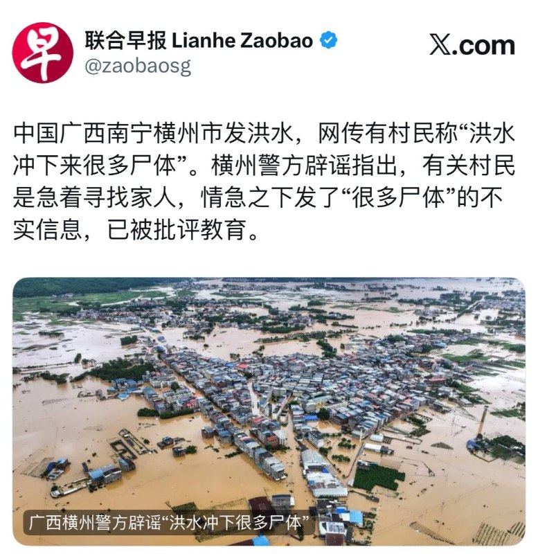 此地无尸三百具。