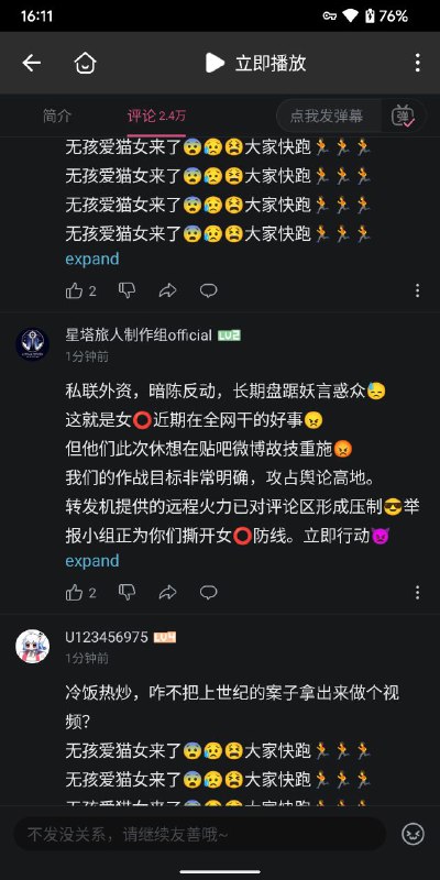 央视新闻