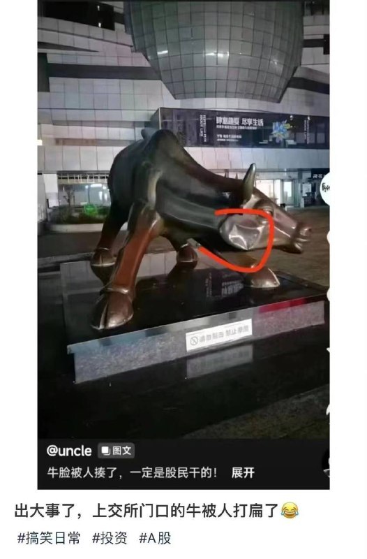 上交所有 深套其中By