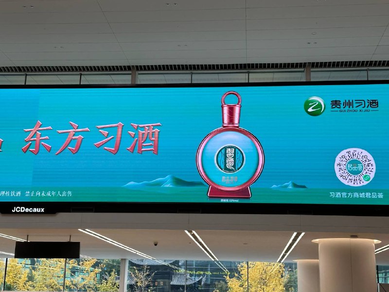 这是什么酒？刁酒？B