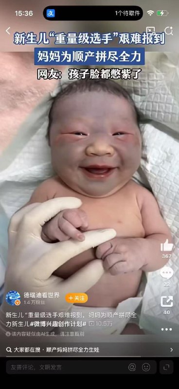 😎 匿名投稿