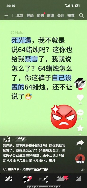 😎 匿名投稿