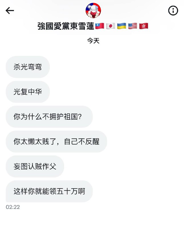 晶哥说得对晶哥说得对