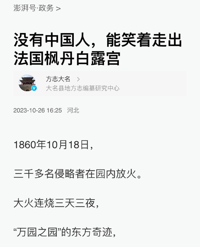 没有文物，能活着离开中国人文革