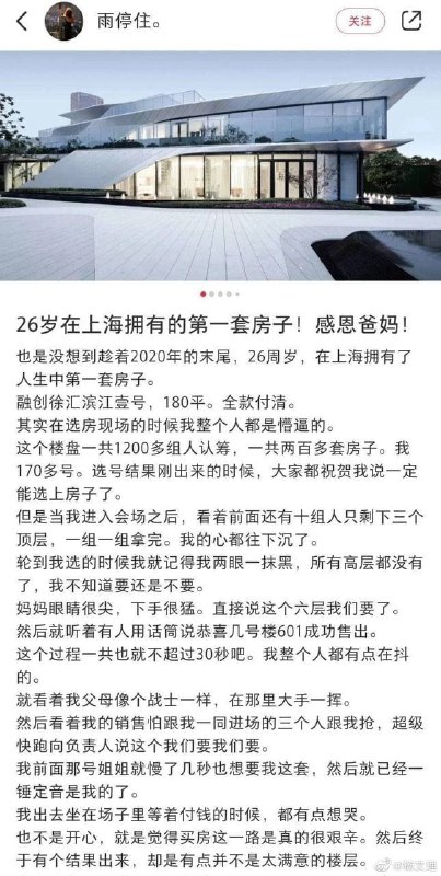 很喜欢雨停住的一句话