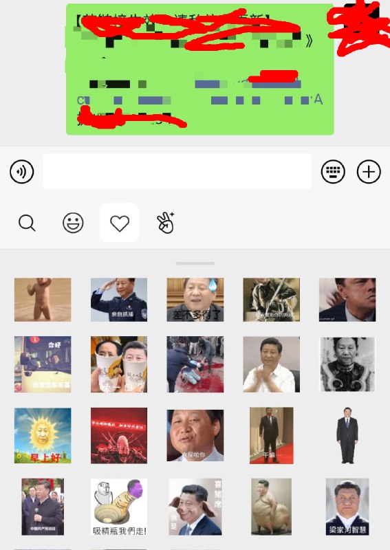 这是我的爱豆徐俊平，我满脑子都是爱豆sama的身影，表情包都是尊敬的爱豆sama，论苞米程度前面的你还是太图样图森破了😤🥵