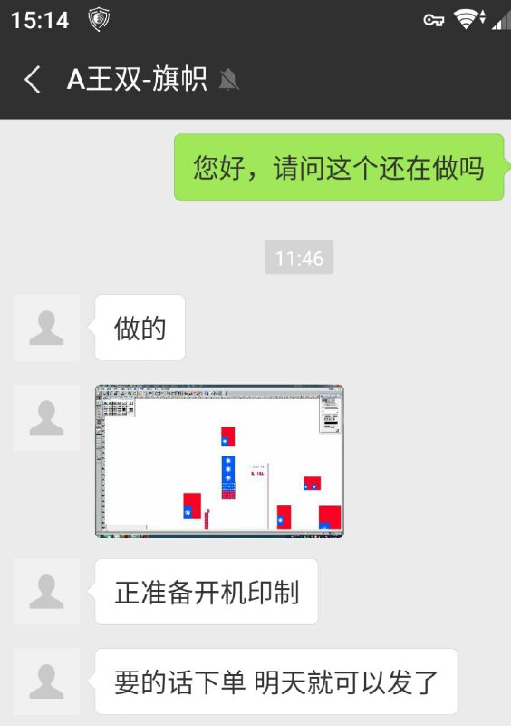 抢手货😁投稿By