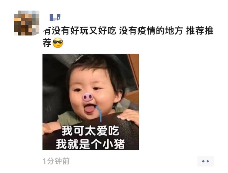 有没有呢？有没有呢？🤡#早安中国人 （评论区都说这样的地方是肯定有的！在哪儿你猜，反正不在你家附近🥰）