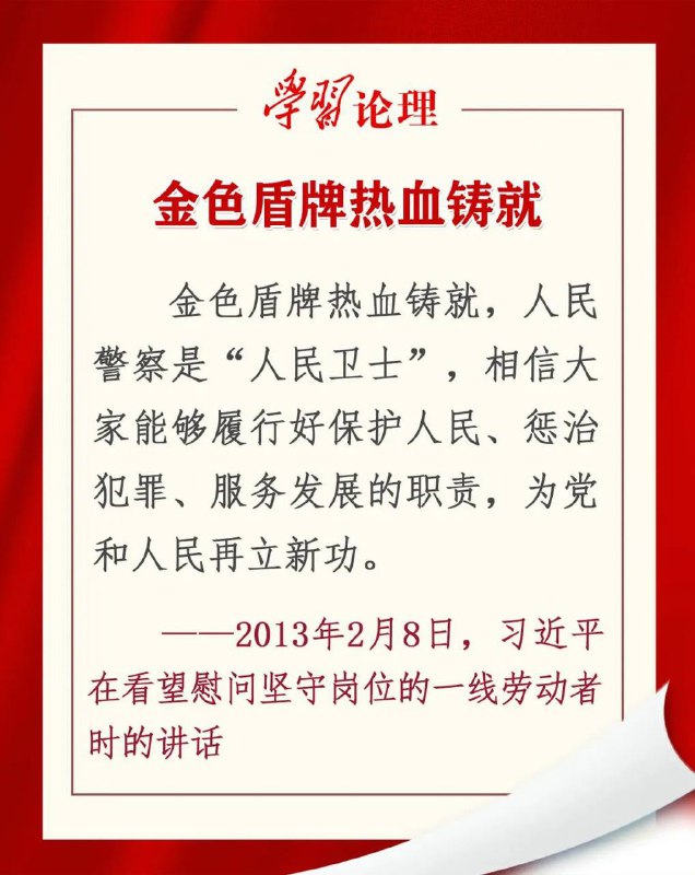😅小学生语录不会背就是特务😅小学生语录不会背就是特务
