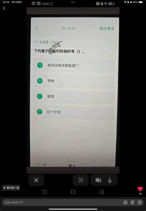 A C D B😎 匿名投稿A C D B😎 匿名投稿
