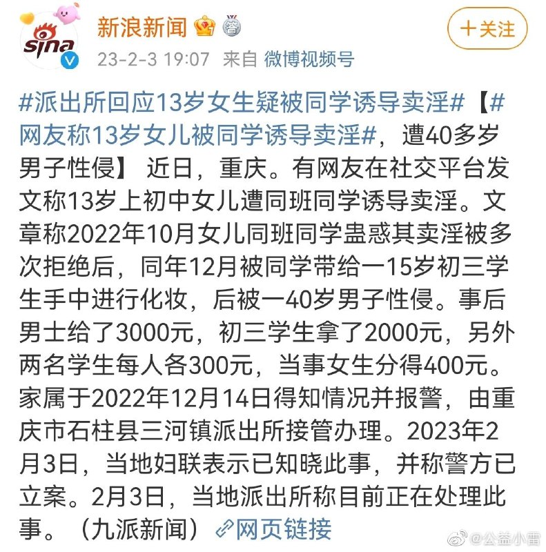 撒旦也想不出这种套路吧