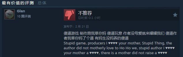 看了上两条评论果断氪了，求哪天作者换成公開処刑习维尼👍购买热线