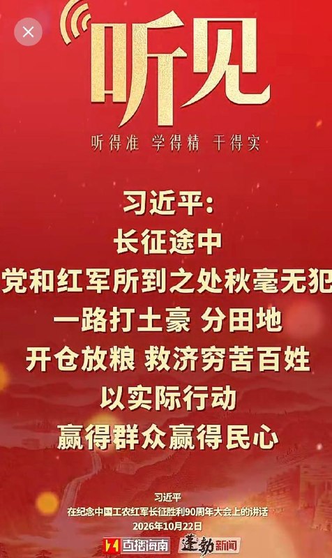 大傻逼习近平又犯傻了
