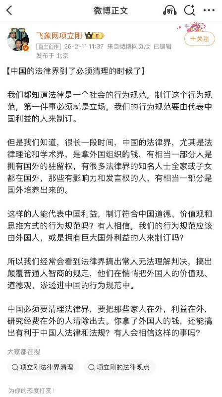 习近平：我行即道，我