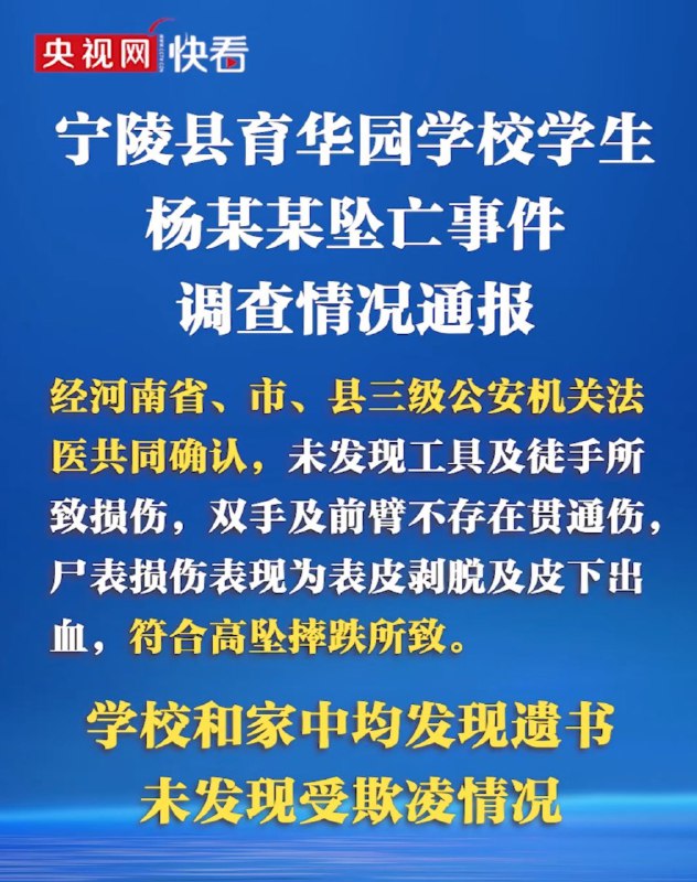 河南三级晶哥认证，就问你服不服？#宁陵抗暴河南三级晶哥认证，就问你服不服？#宁陵抗暴