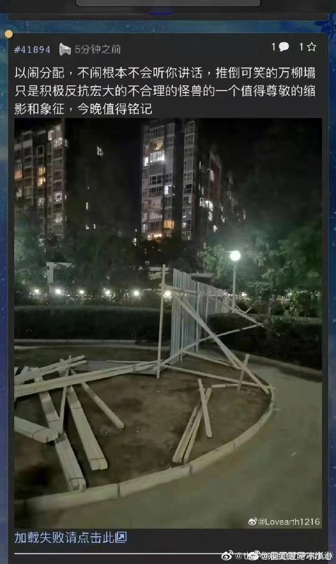 北大器官们在运动投稿By