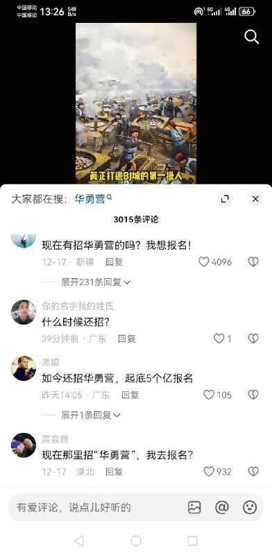 继续冲塔🫡😎 匿名投稿