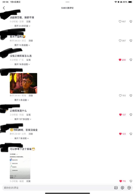 A C D B😎 匿名投稿A C D B😎 匿名投稿